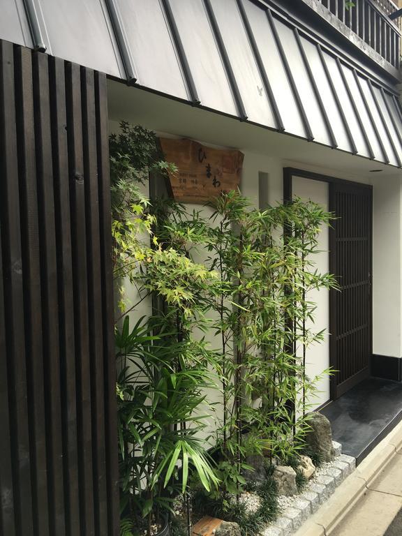 Guest house Himawari Shijo Kawaramachi
