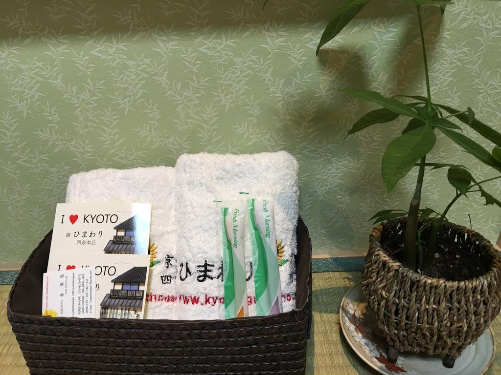 Himawari Shijo Kawaramachi Guest house